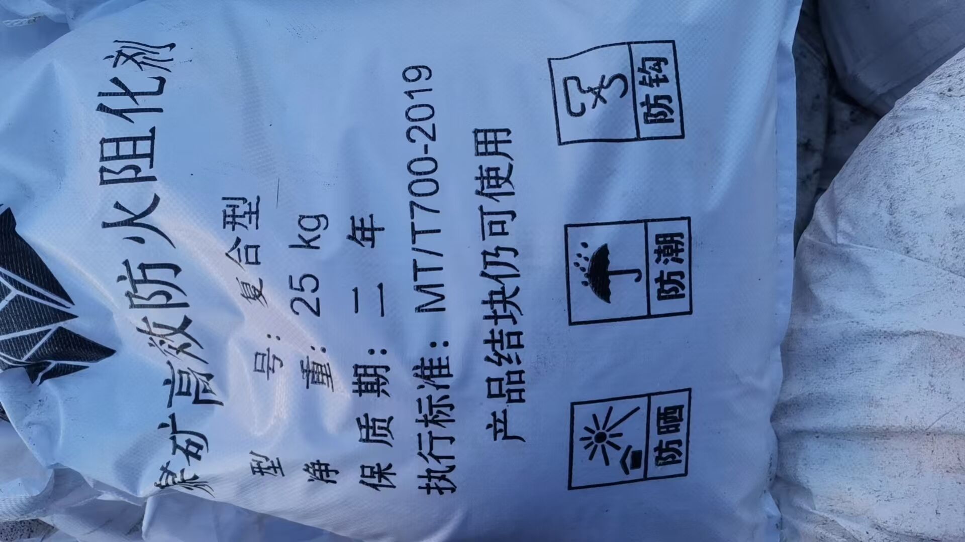 阻化劑型號規(guī)格全，有第三方檢測