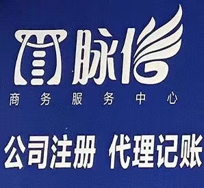 杭州下沙與大江東注冊公司及代理服務(wù)全解析