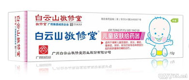 臨床藥品招商代理與藥品分類及文化藝術(shù)交流活動(dòng)