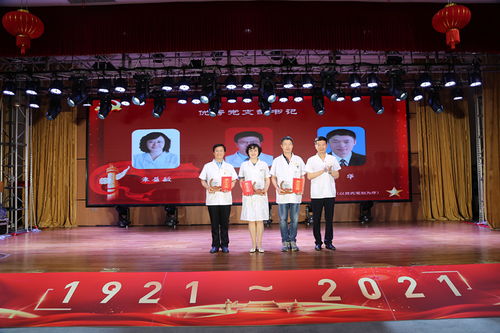 江蘇省第二中醫院慶祝建黨100周年七一表彰暨文藝匯演活動