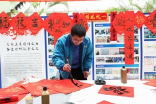 翰墨飄香送福字 節(jié)前活動(dòng)聚人心——上通公司2020年度迎新春文化活動(dòng)側(cè)記