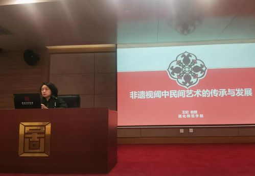 長白山非遺回響當代藝術新聲——對話展在長春舉行，共繪文化交融新篇章