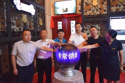 張?jiān)垤潮な苣陸c典暨斐常創(chuàng)意微工廠啟動(dòng)儀式隆重舉行，婚慶禮儀服務(wù)再升級