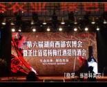 供應(yīng)蛇口婚慶禮儀LED電視墻 點(diǎn)亮浪漫瞬間的專業(yè)電子元器件