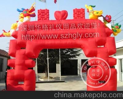 專業婚慶禮儀新選擇 深圳華格禮儀工廠，一站式供應婚慶龍鳳喜字牌坊與氣模