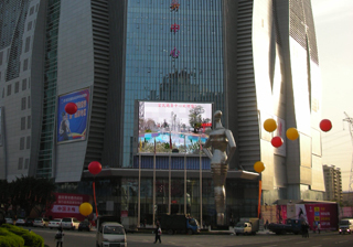 東莞市盛唐文化傳播 世界工廠網全球企業庫中的婚慶禮儀服務新星