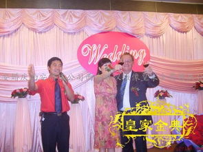 西安婚禮策劃之選 皇家金典婚慶供應(yīng)商，打造完美婚典