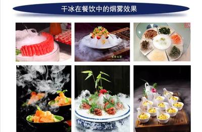青島李滄區(qū)全方位干冰服務(wù)指南